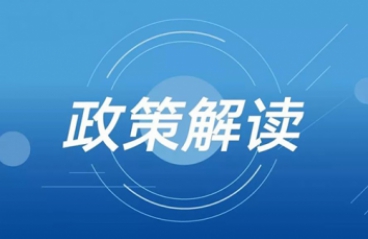 关于加工贸易企业合规管理的政策解读