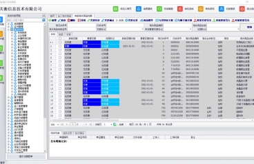 2021年海关编码更新与关衡关务系统升级