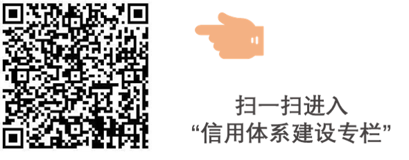 【海关信用】13个问题让你熟知海关AEO认证(图6)