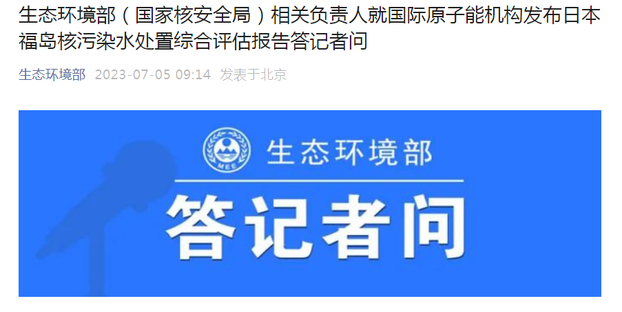 高度警惕！100%查验，禁止进口日本十个县食品，严审其他地区食品证明文件(图2)