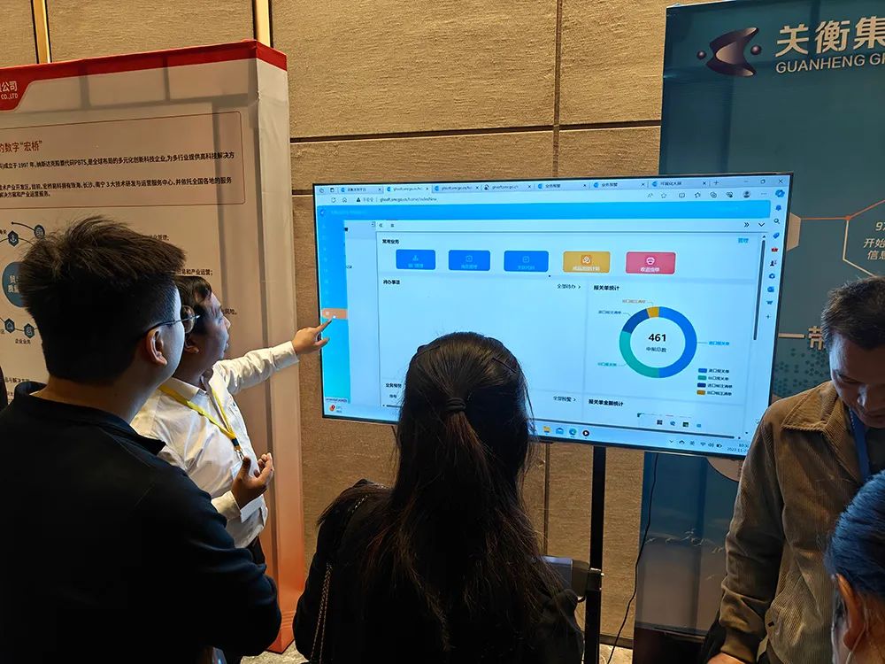 关衡赋能关务数智化，再次参与承办粤港澳大湾区国际关务节(图10)