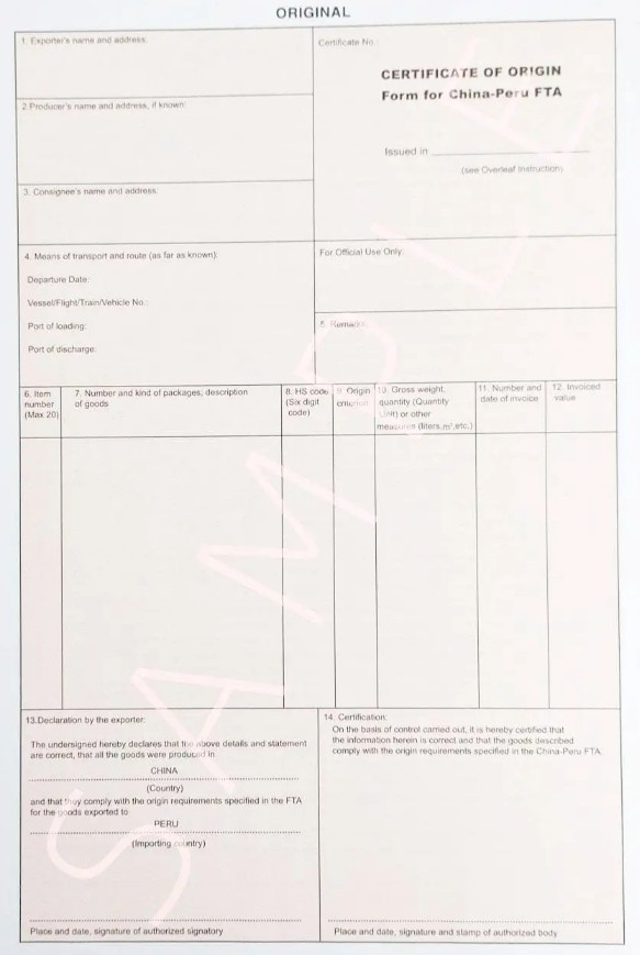 原产地签证实务—中韩、中澳、中智、中秘、亚太贸易协定原产地证书填制指南(图7)