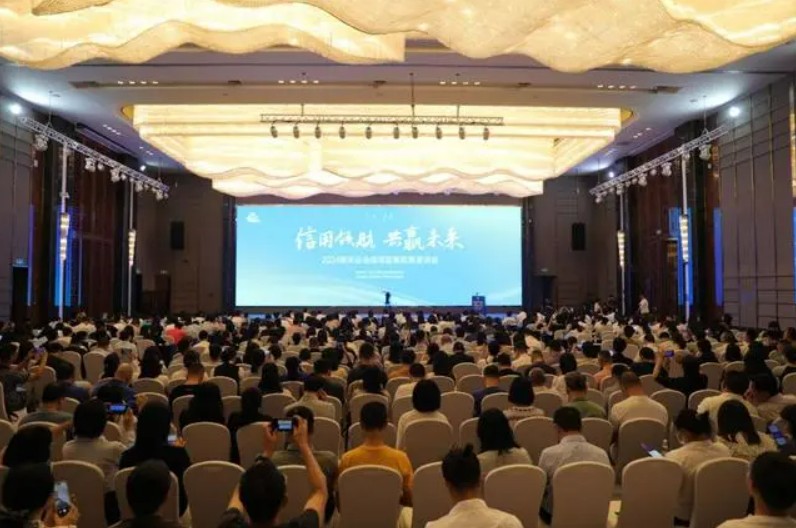 2024海关企业信用监管政策宣讲会在东莞召开(图1)